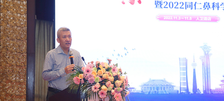 大鸡吧操韩国美女中国医疗保健国际交流促进会过敏医学分会2022年会成功召开